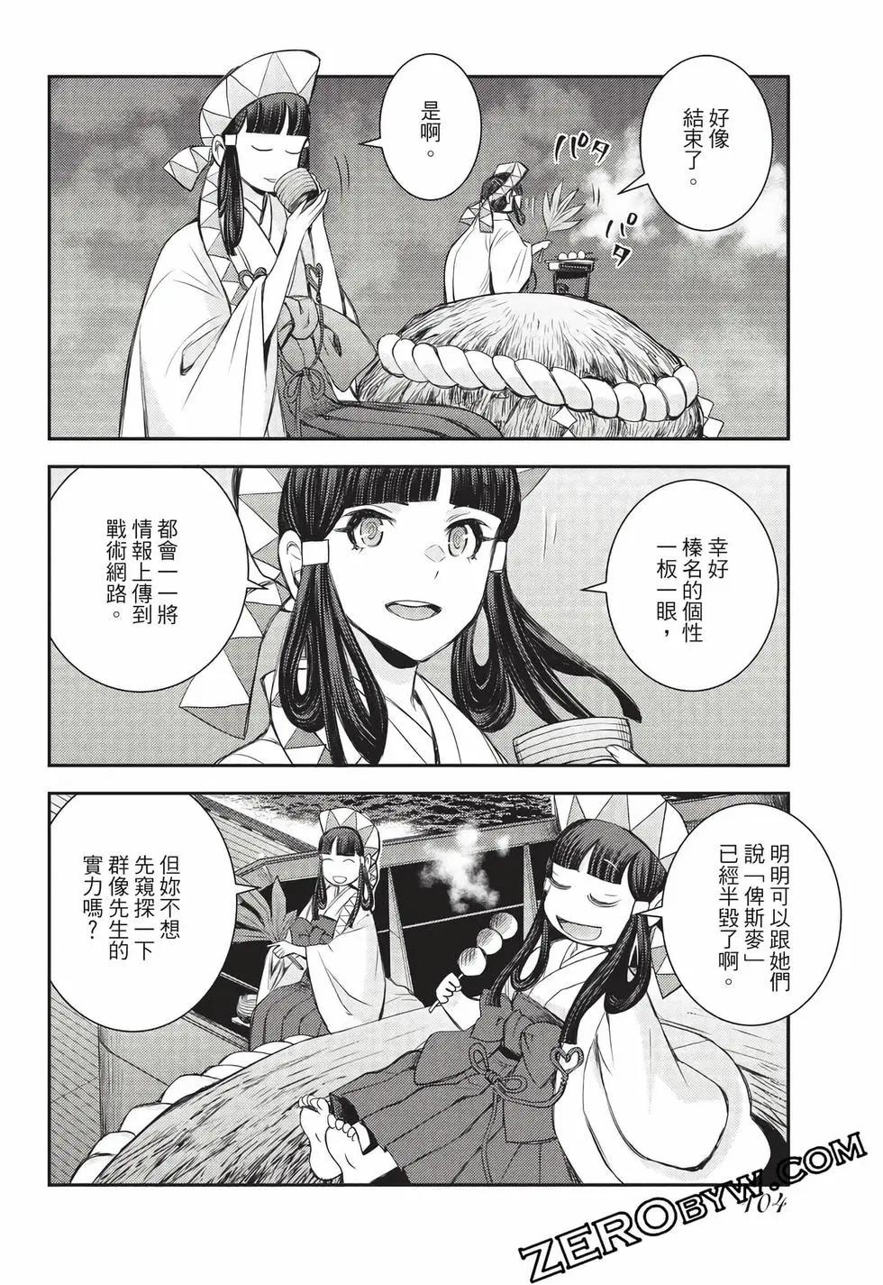 第 105 页