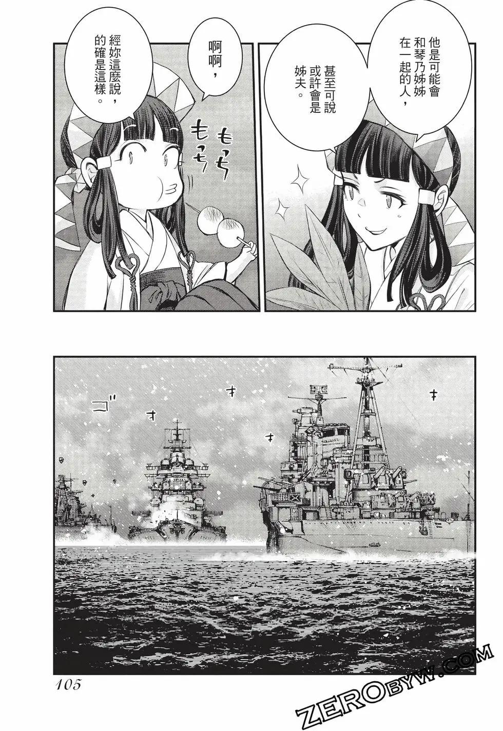 第 106 页