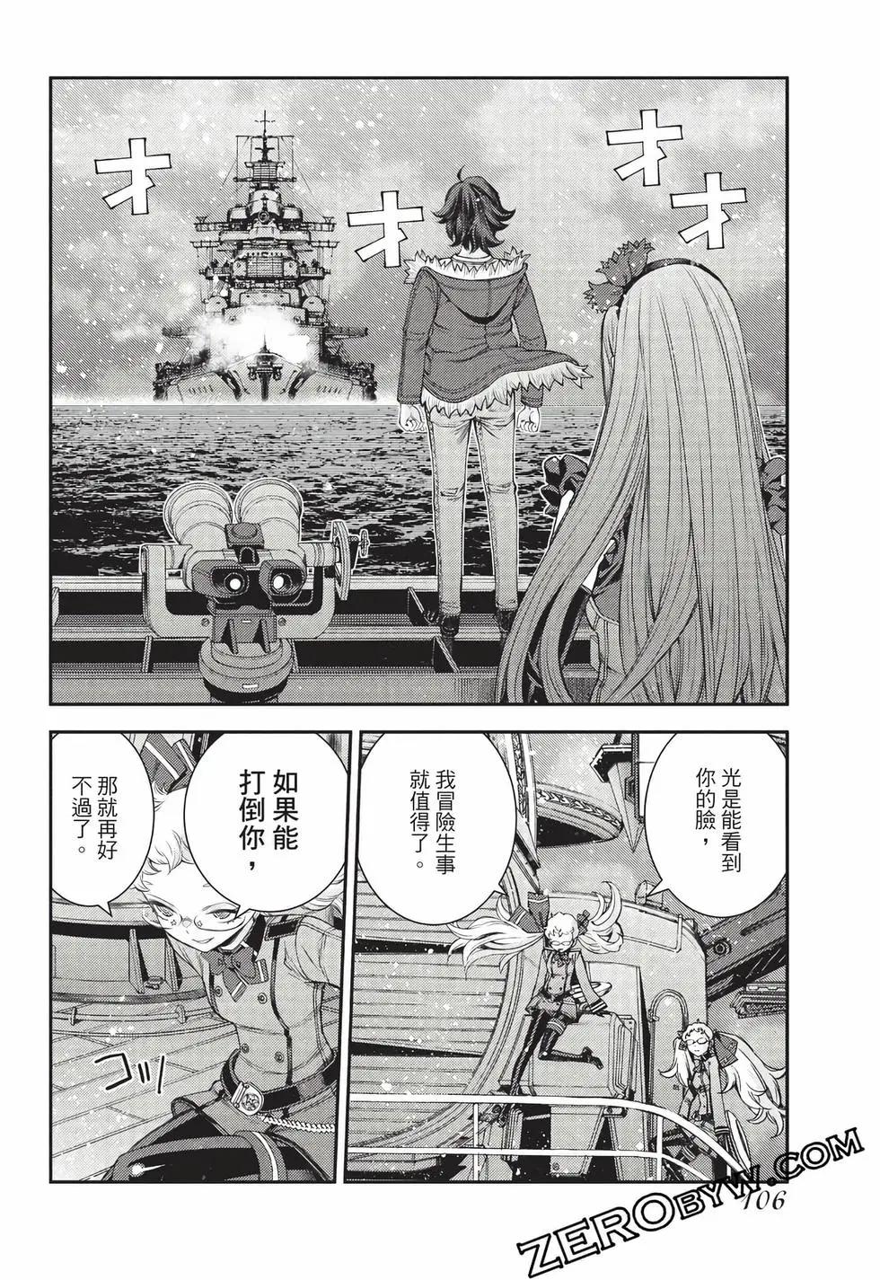 第 107 页