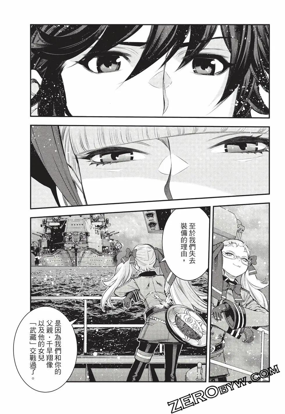 第 110 页