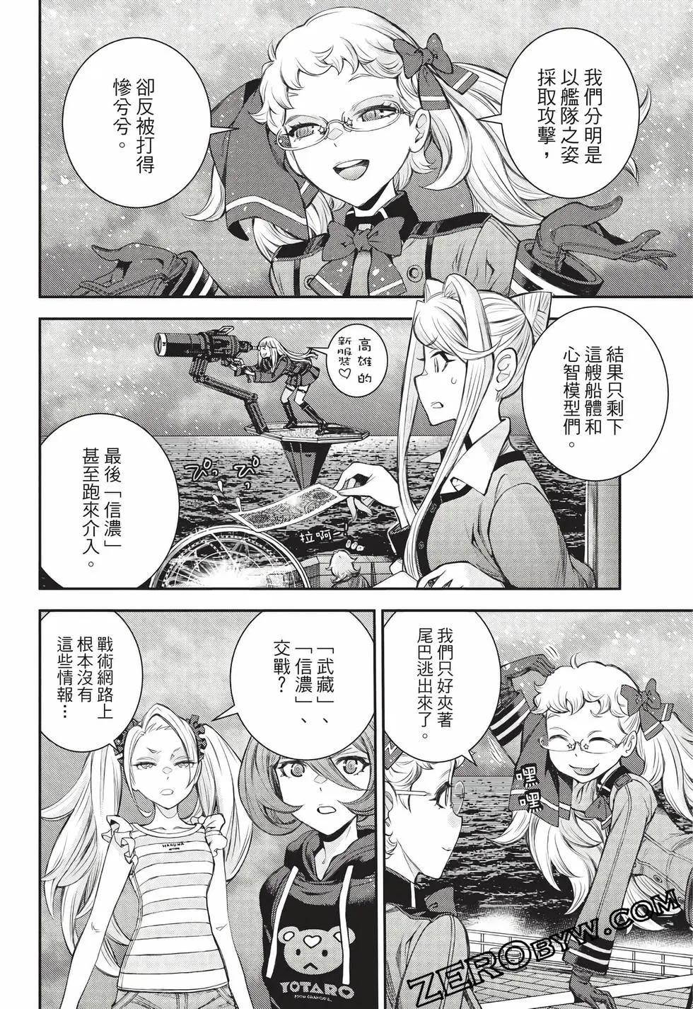 第 111 页