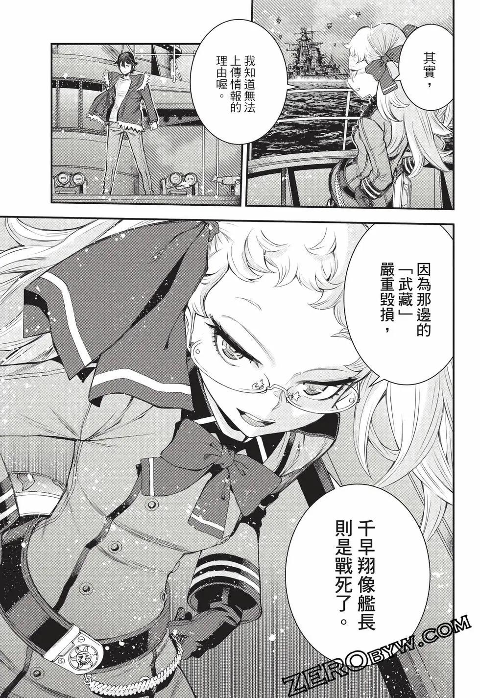 第 112 页