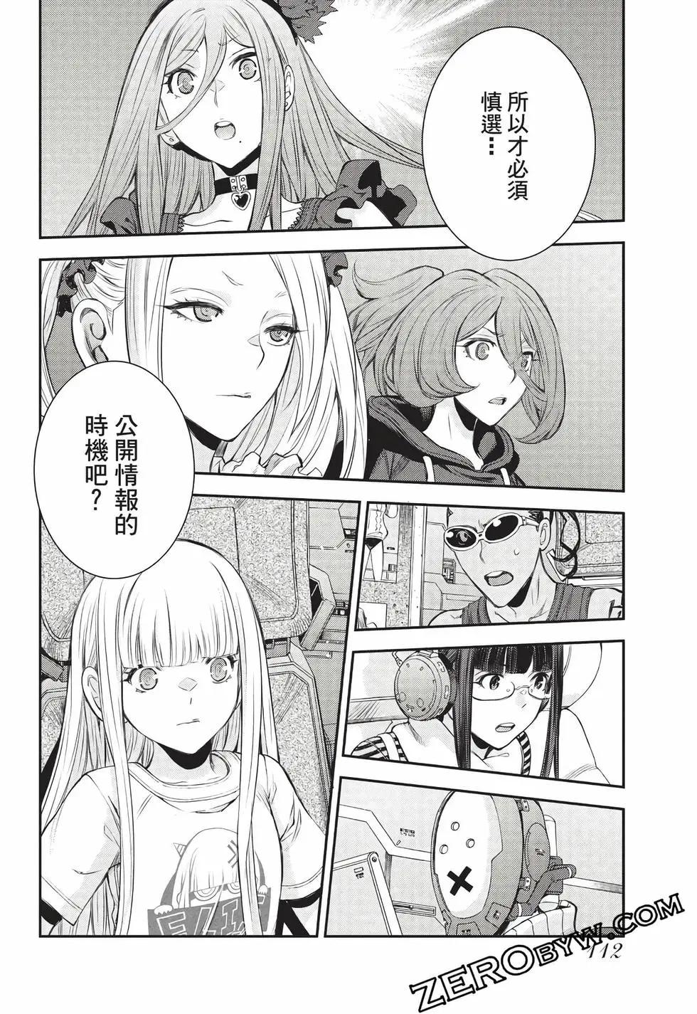 第 113 页