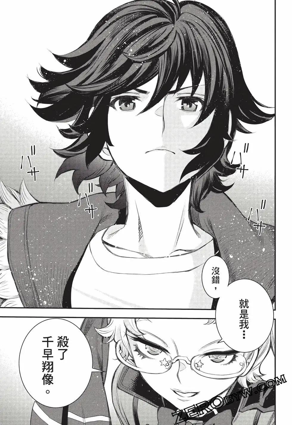 第 114 页