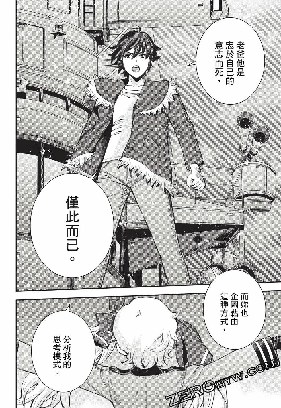 第 117 页