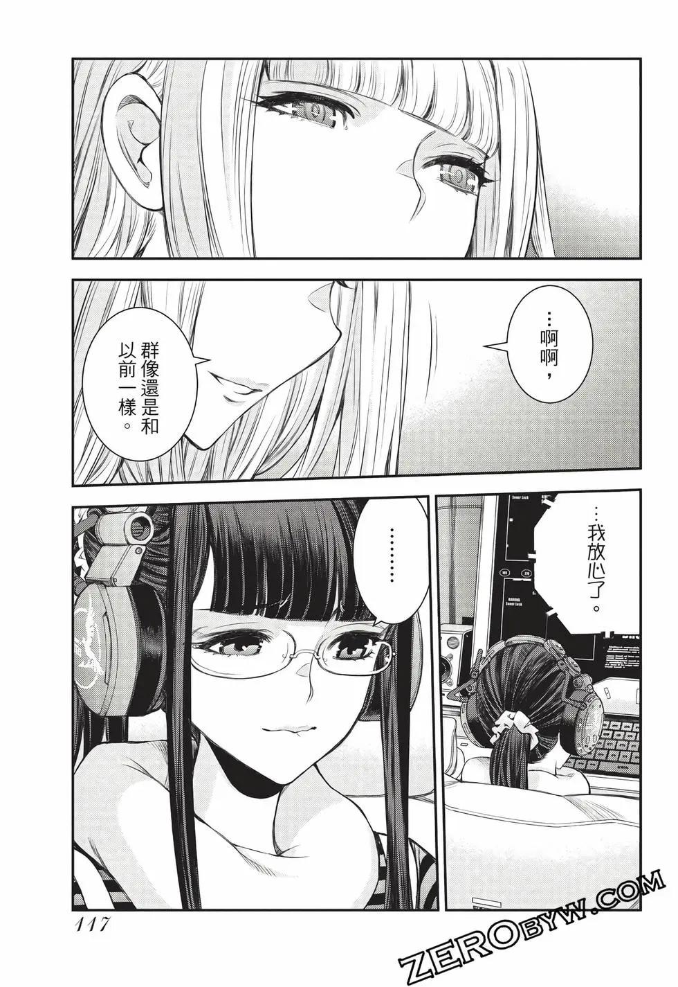 第 118 页