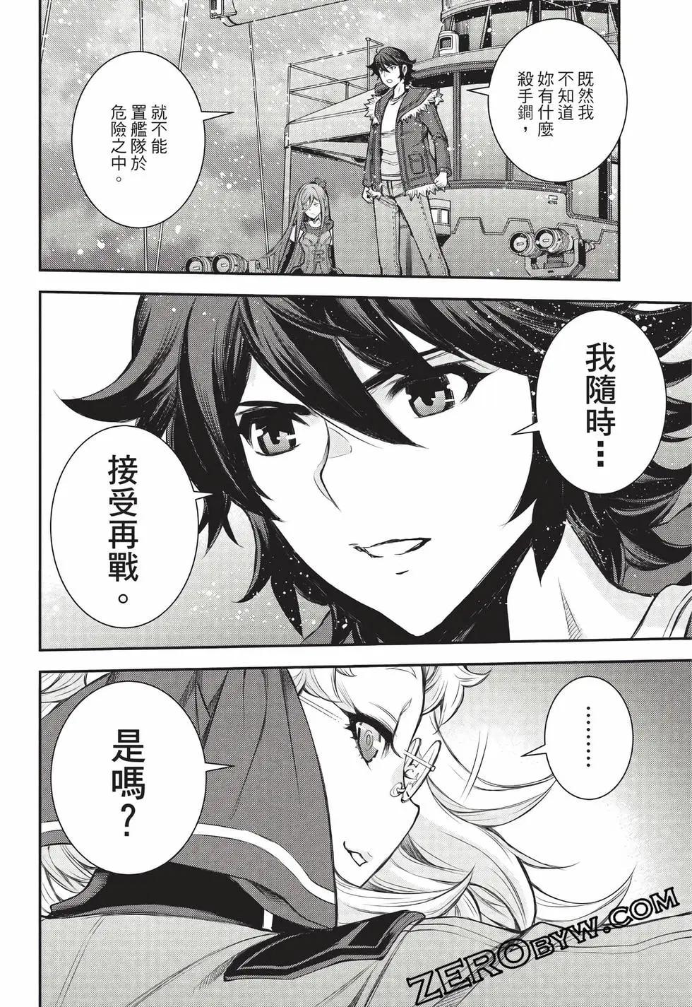 第 119 页