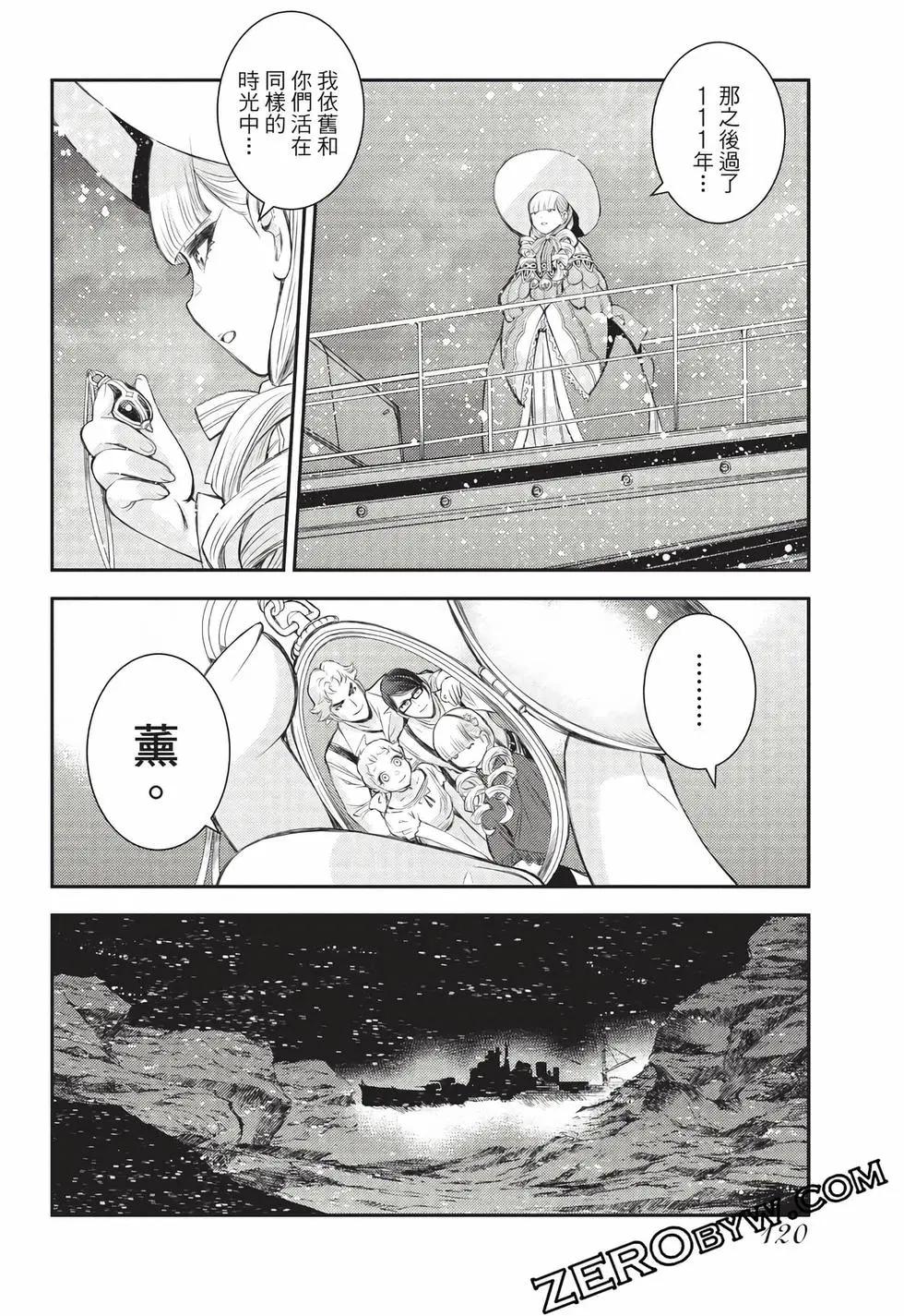 第 121 页