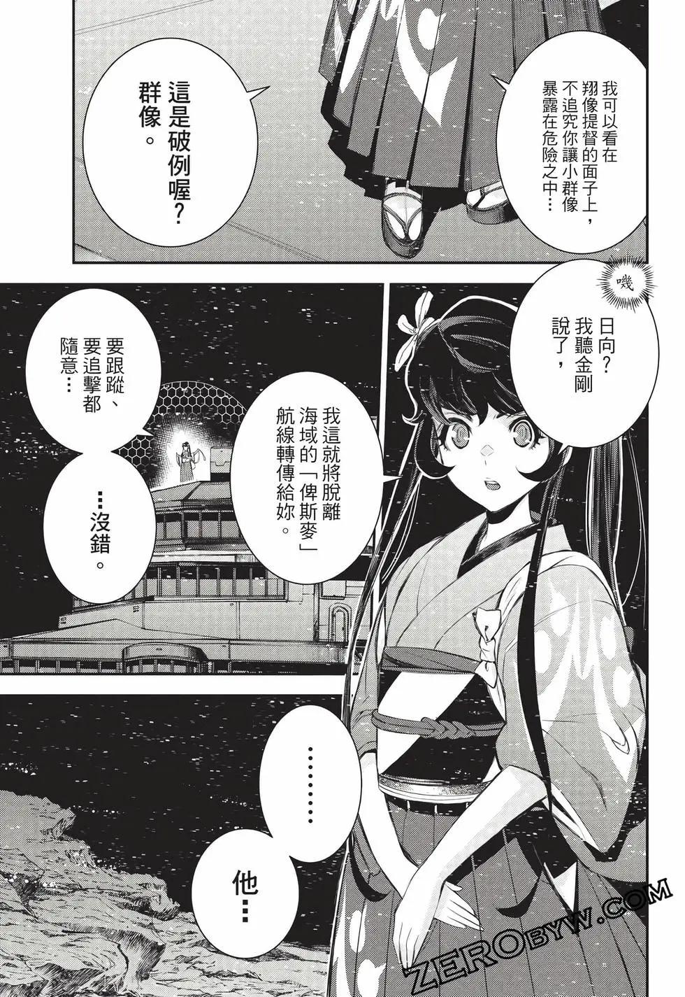 第 122 页