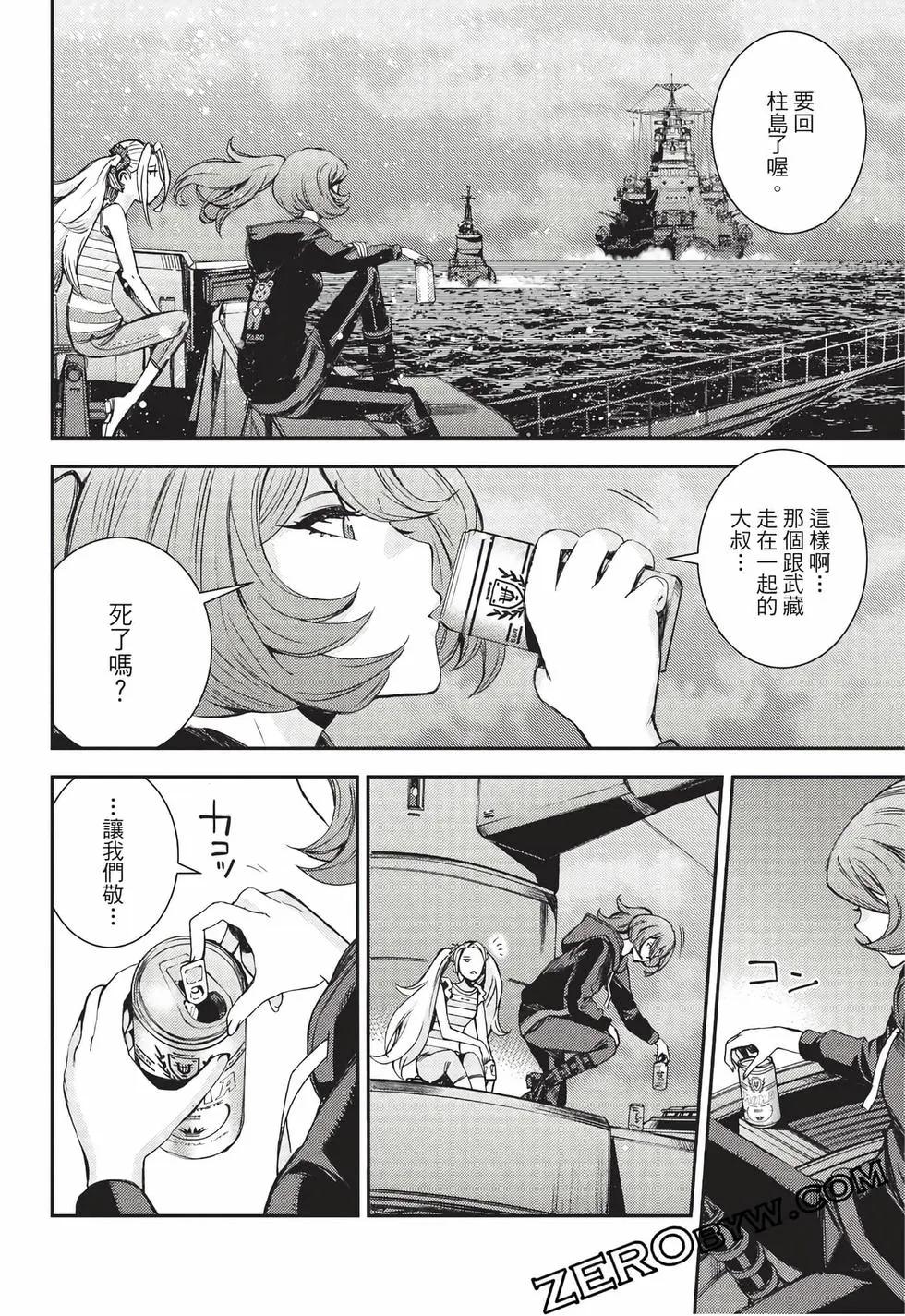 第 123 页