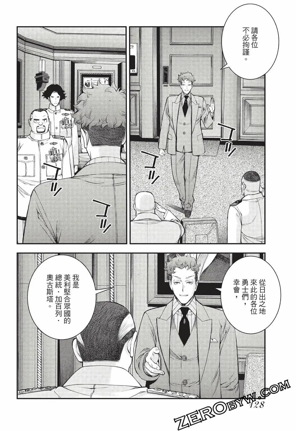 第 129 页