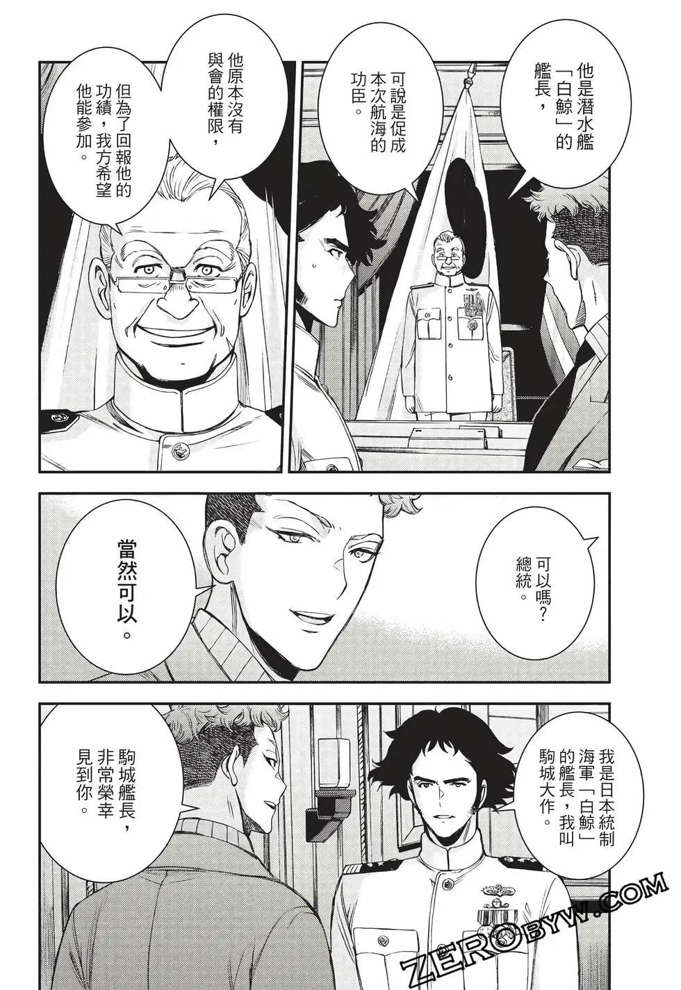 第 131 页