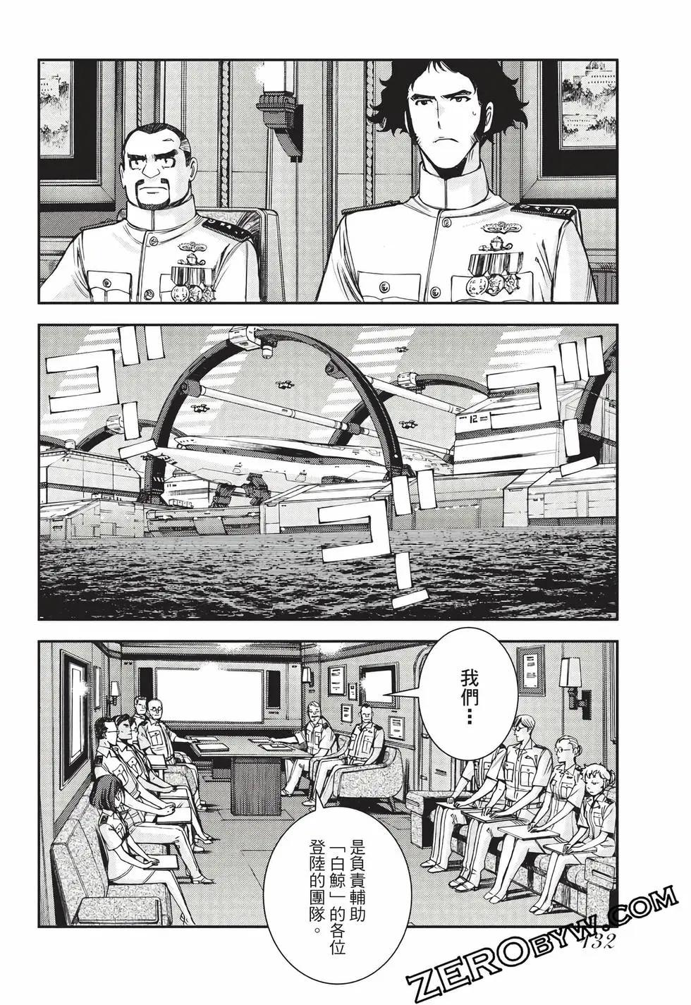 第 133 页