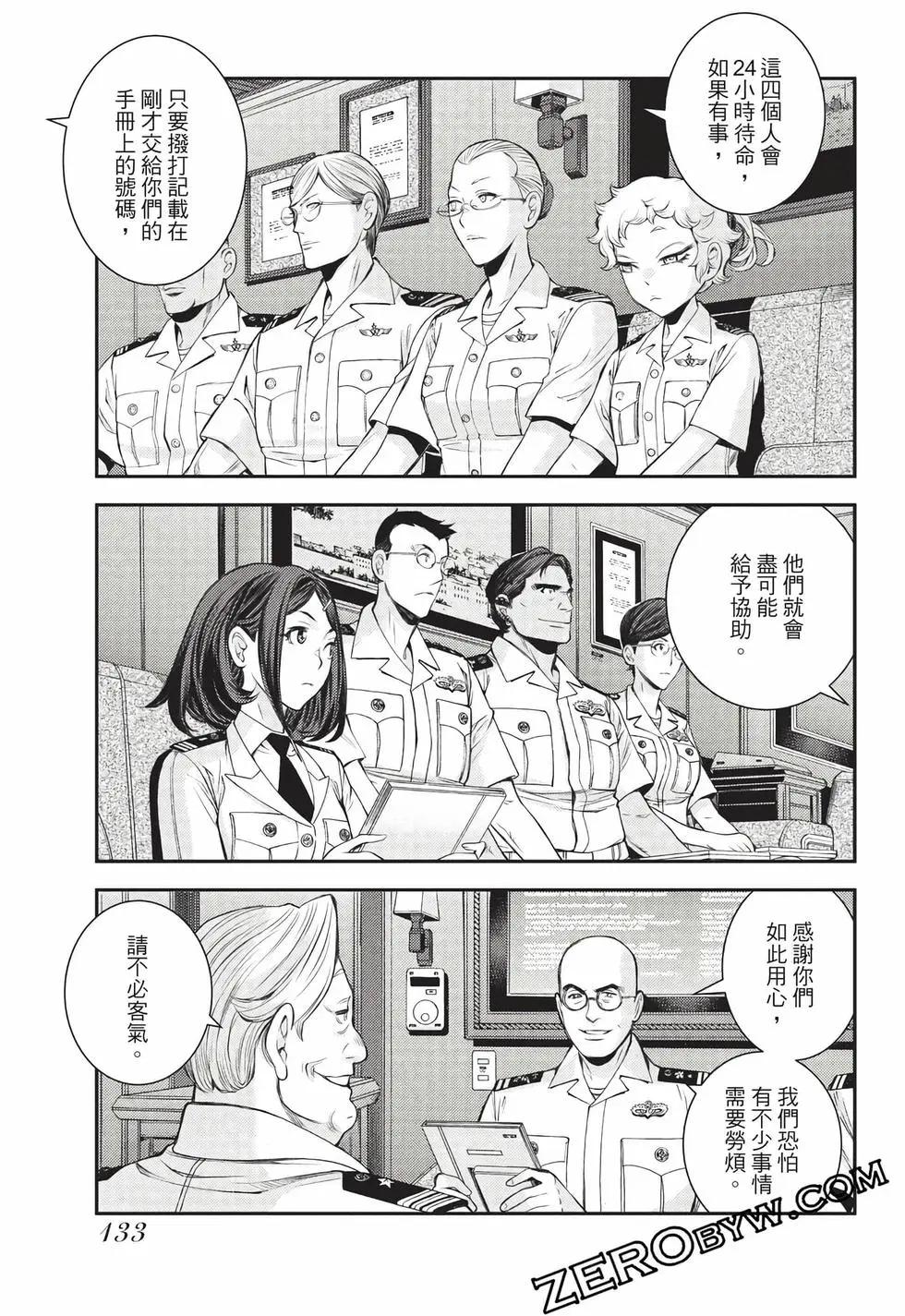 第 134 页