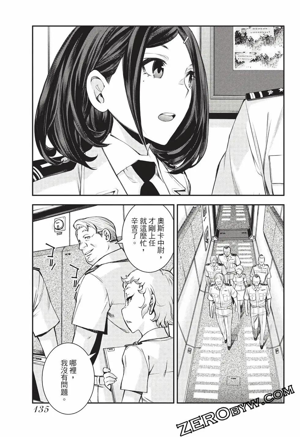 第 136 页