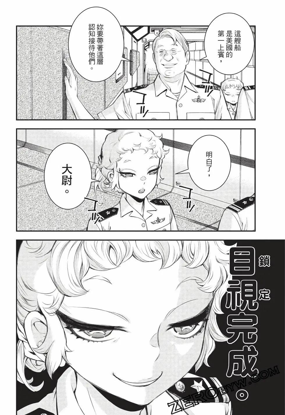 第 137 页