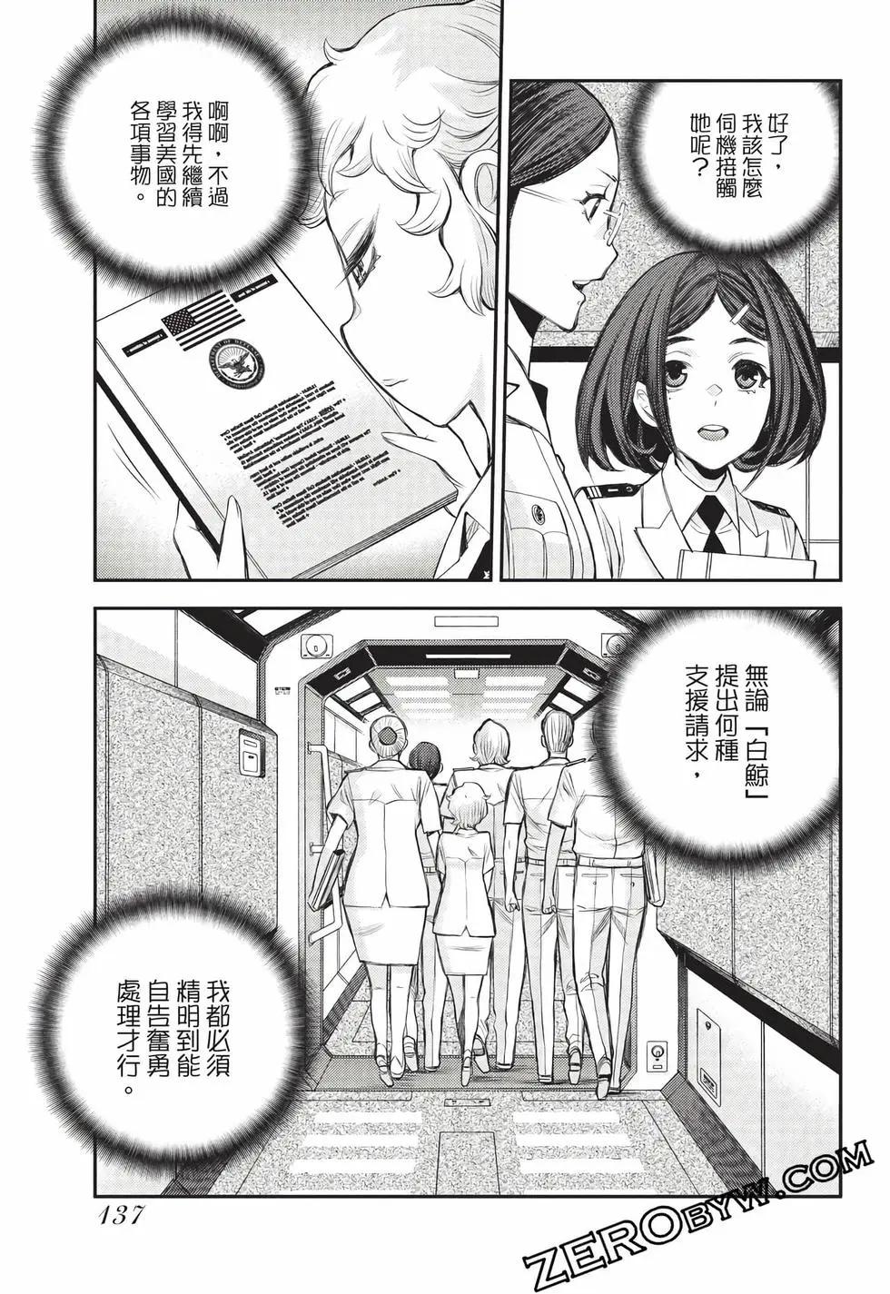 第 138 页