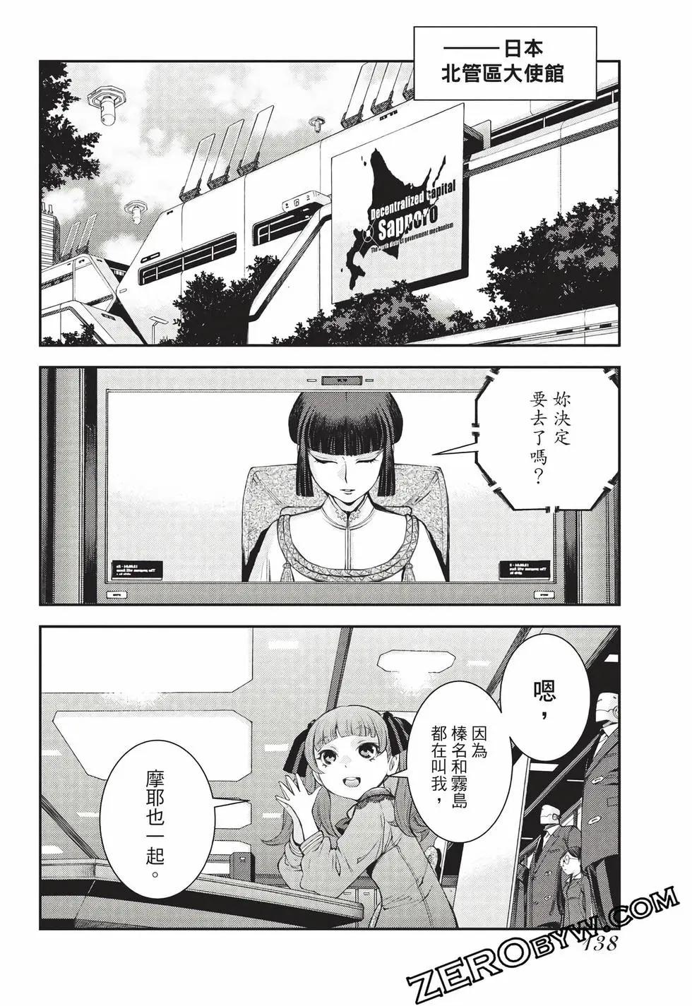 第 139 页
