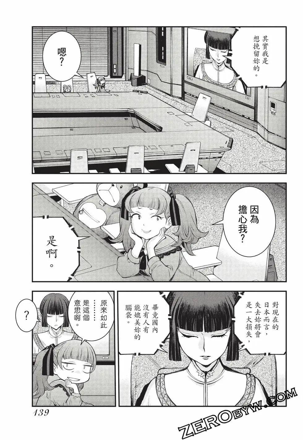 第 140 页