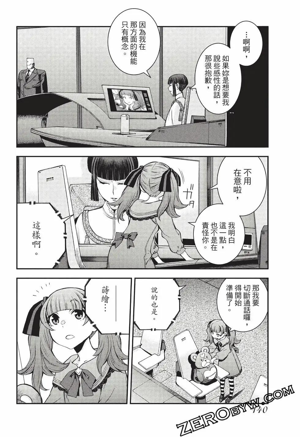 第 141 页