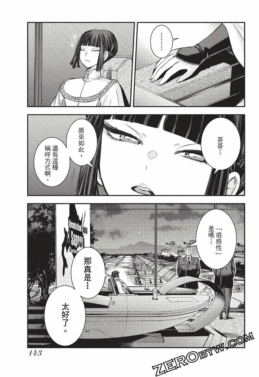 第 144 页