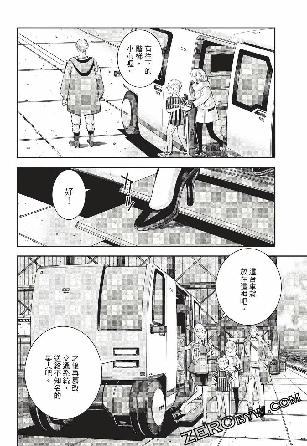 第 147 页