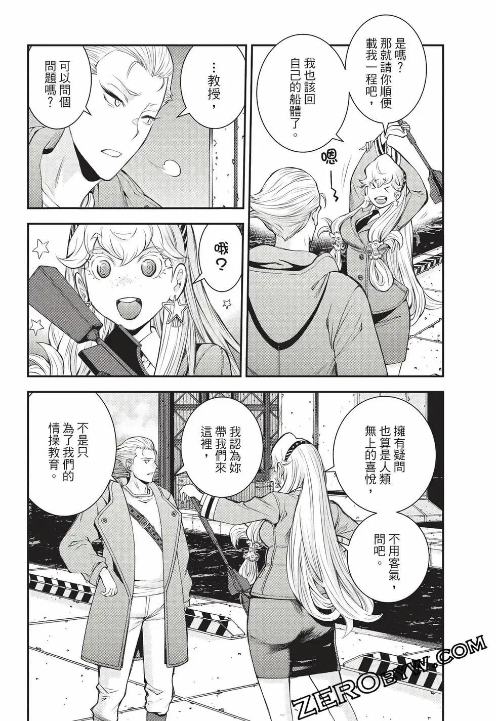 第 149 页