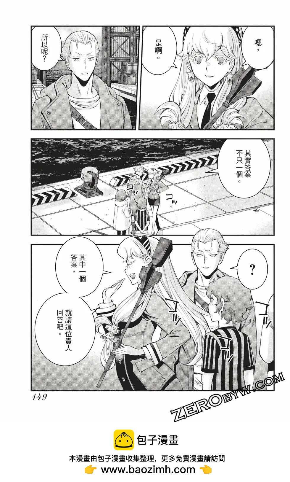 第 150 页