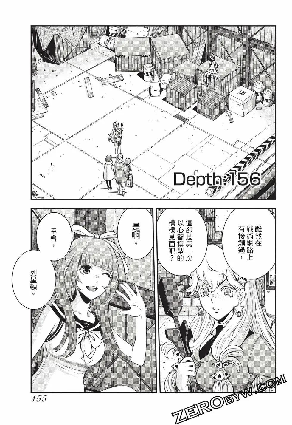 第 156 页
