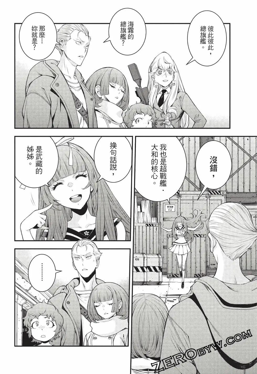 第 157 页