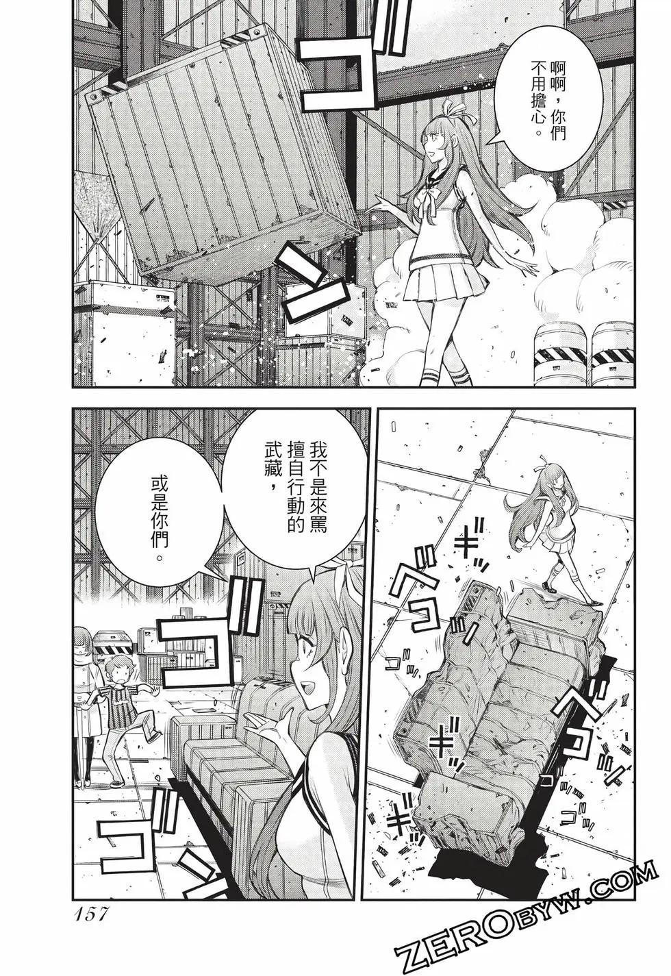 第 158 页