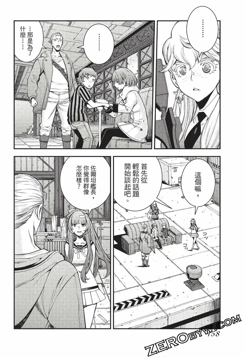 第 159 页