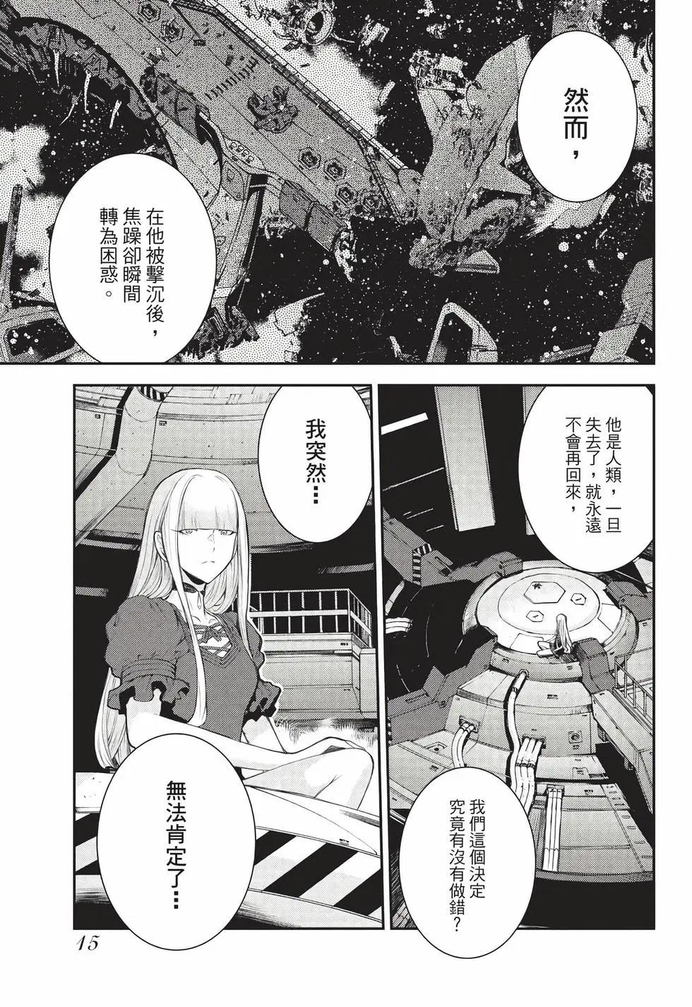 第 16 页