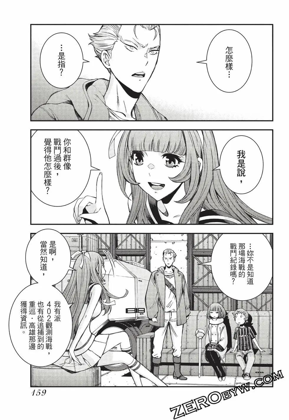 第 160 页