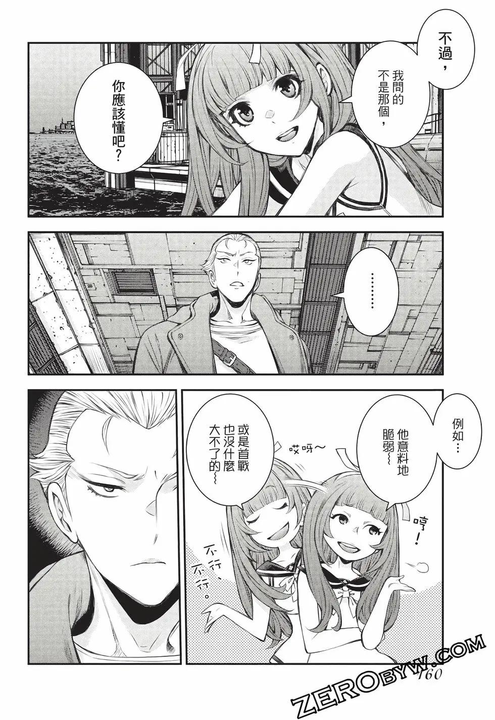 第 161 页