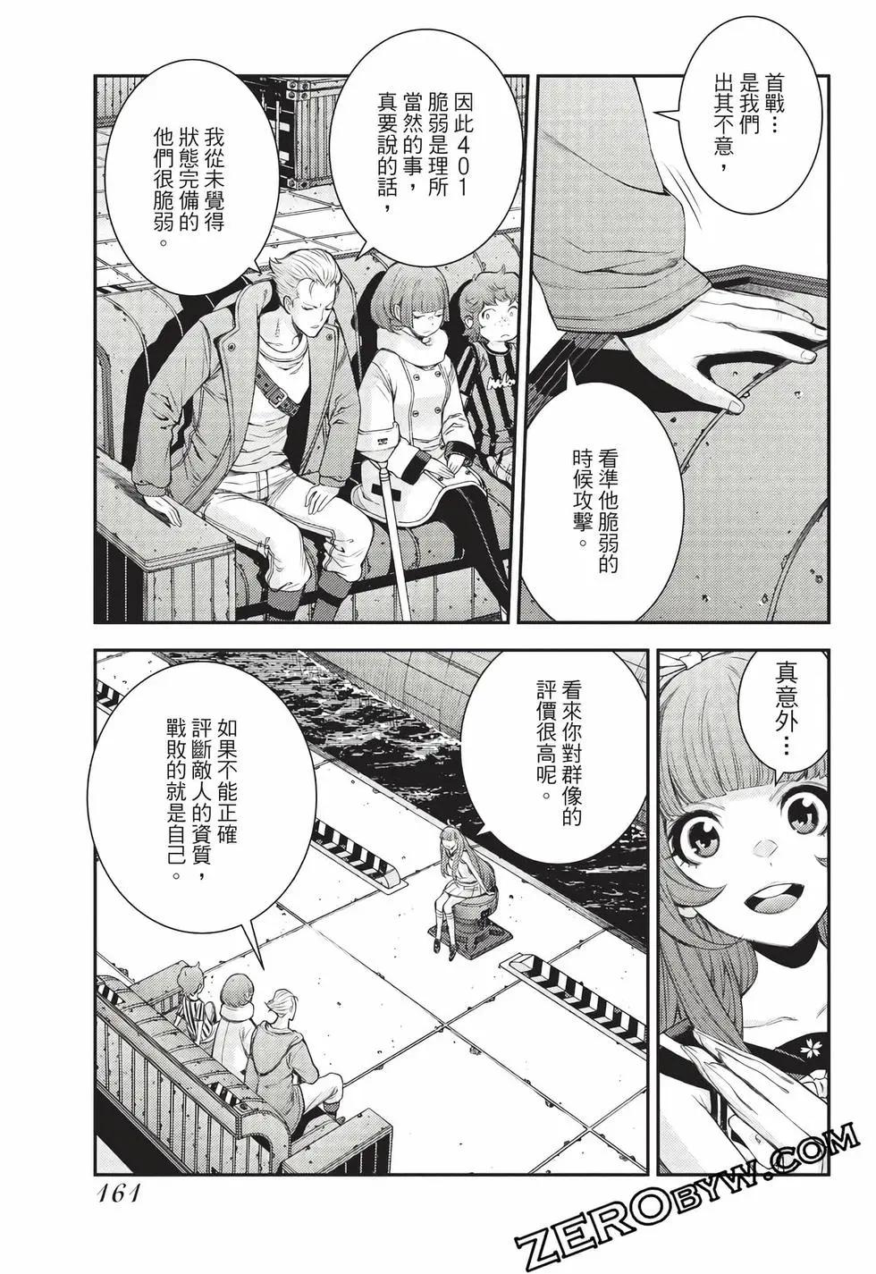 第 162 页