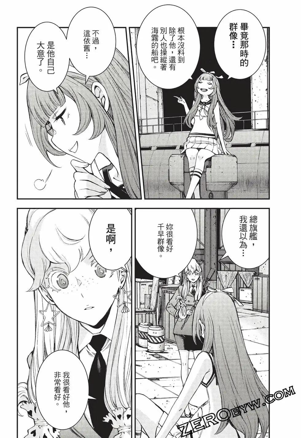 第 163 页