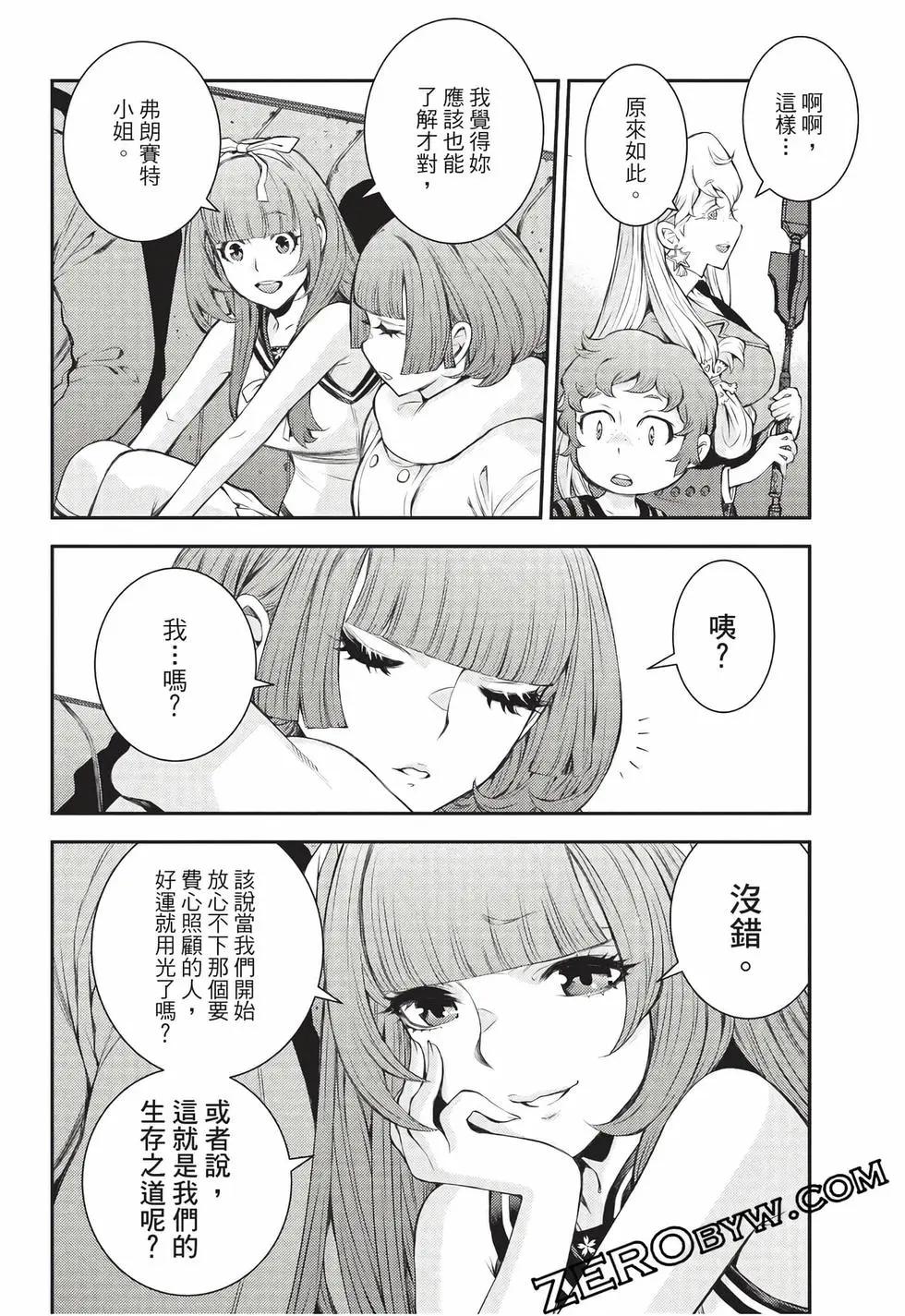 第 165 页