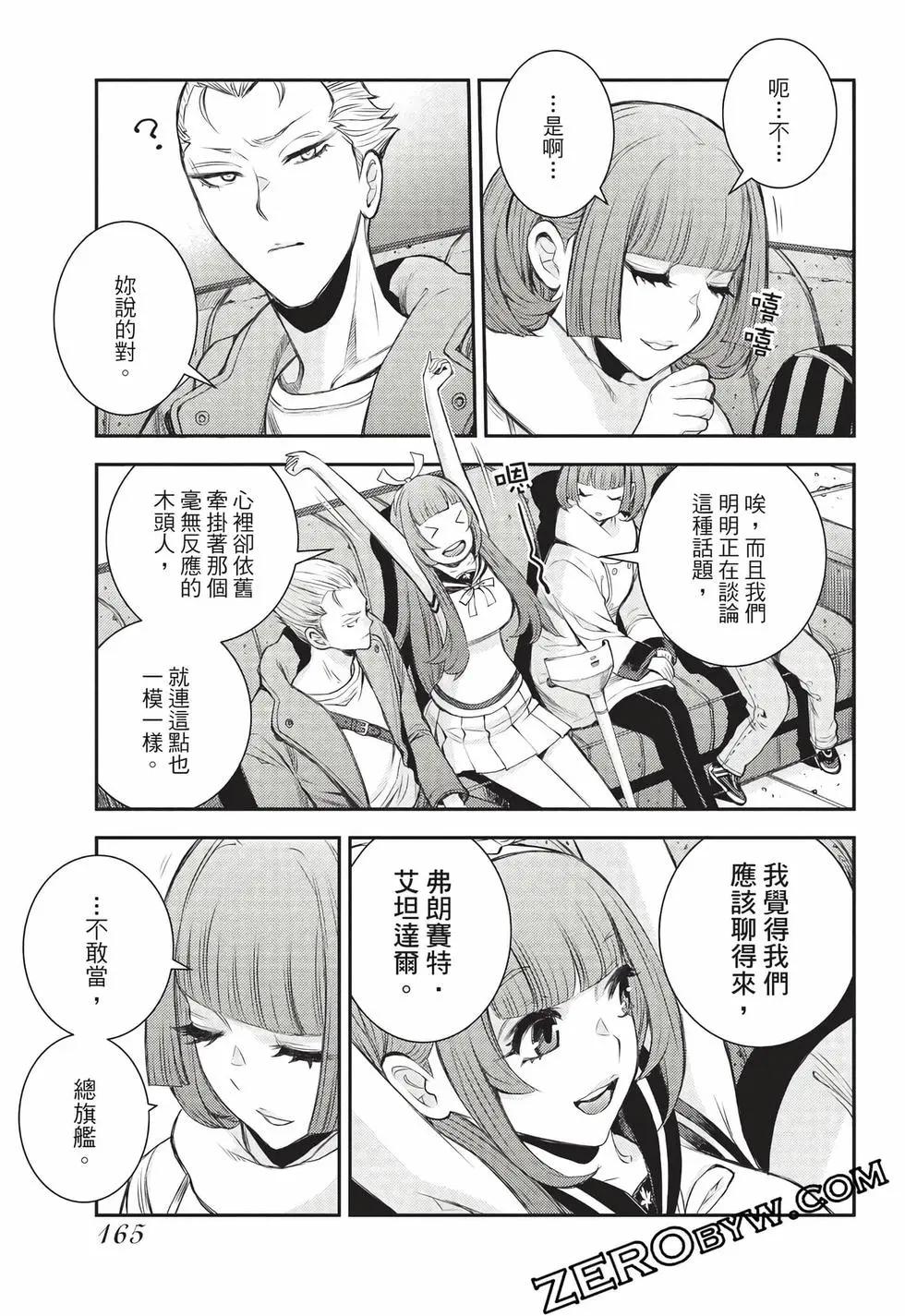 第 166 页