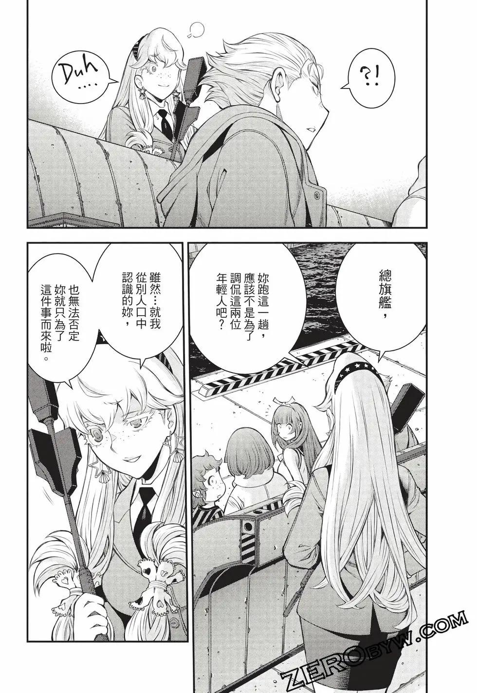 第 167 页