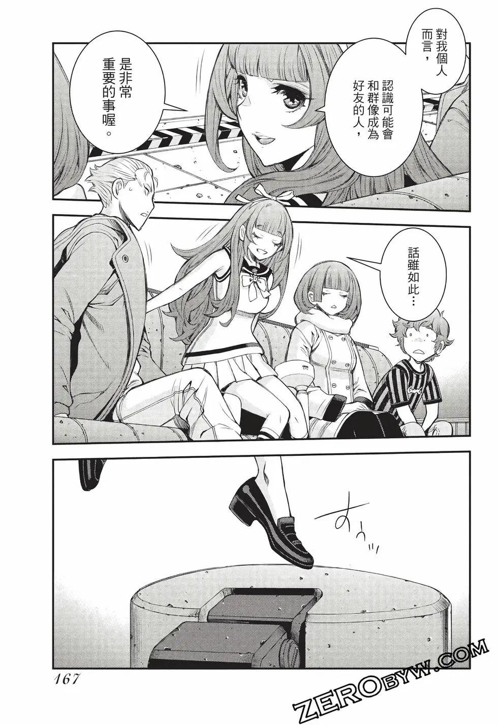 第 168 页