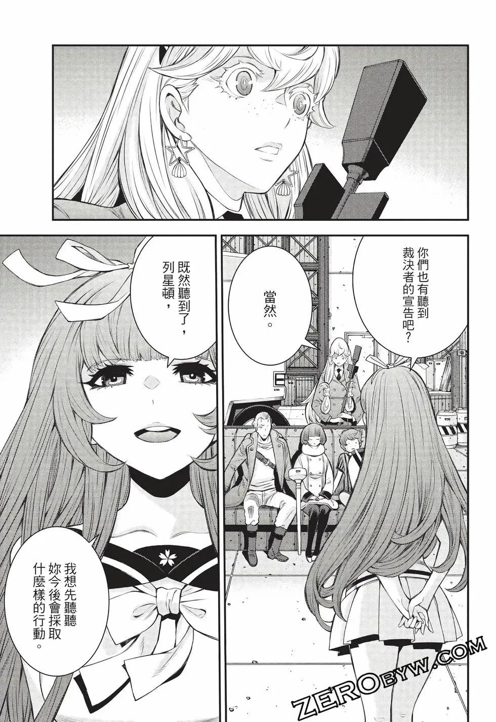 第 170 页
