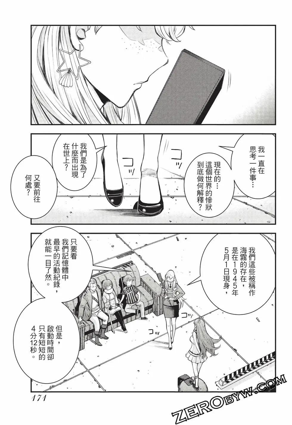 第 172 页