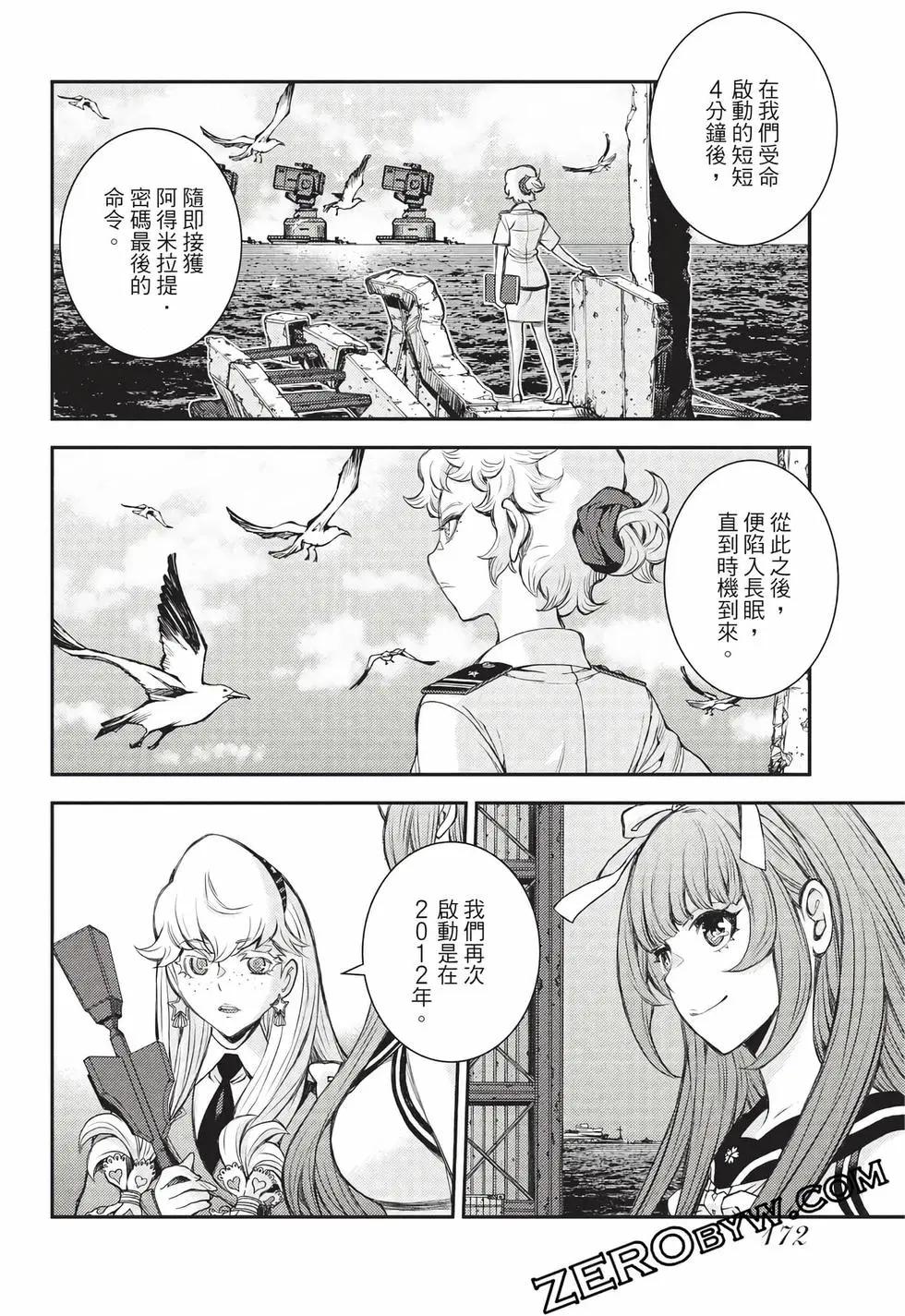 第 173 页