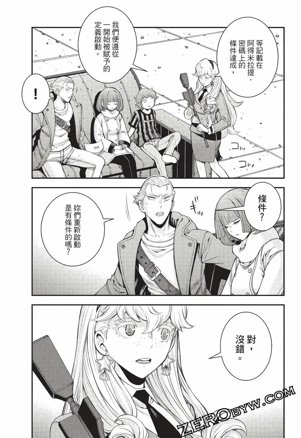 第 174 页