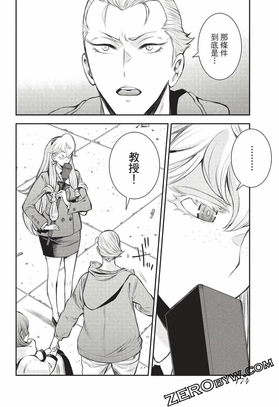 第 175 页