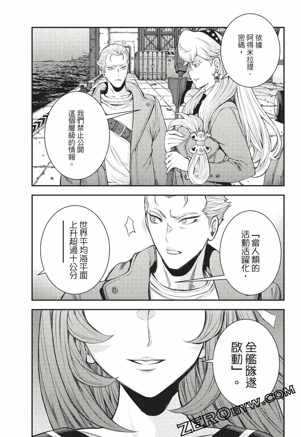 第 176 页