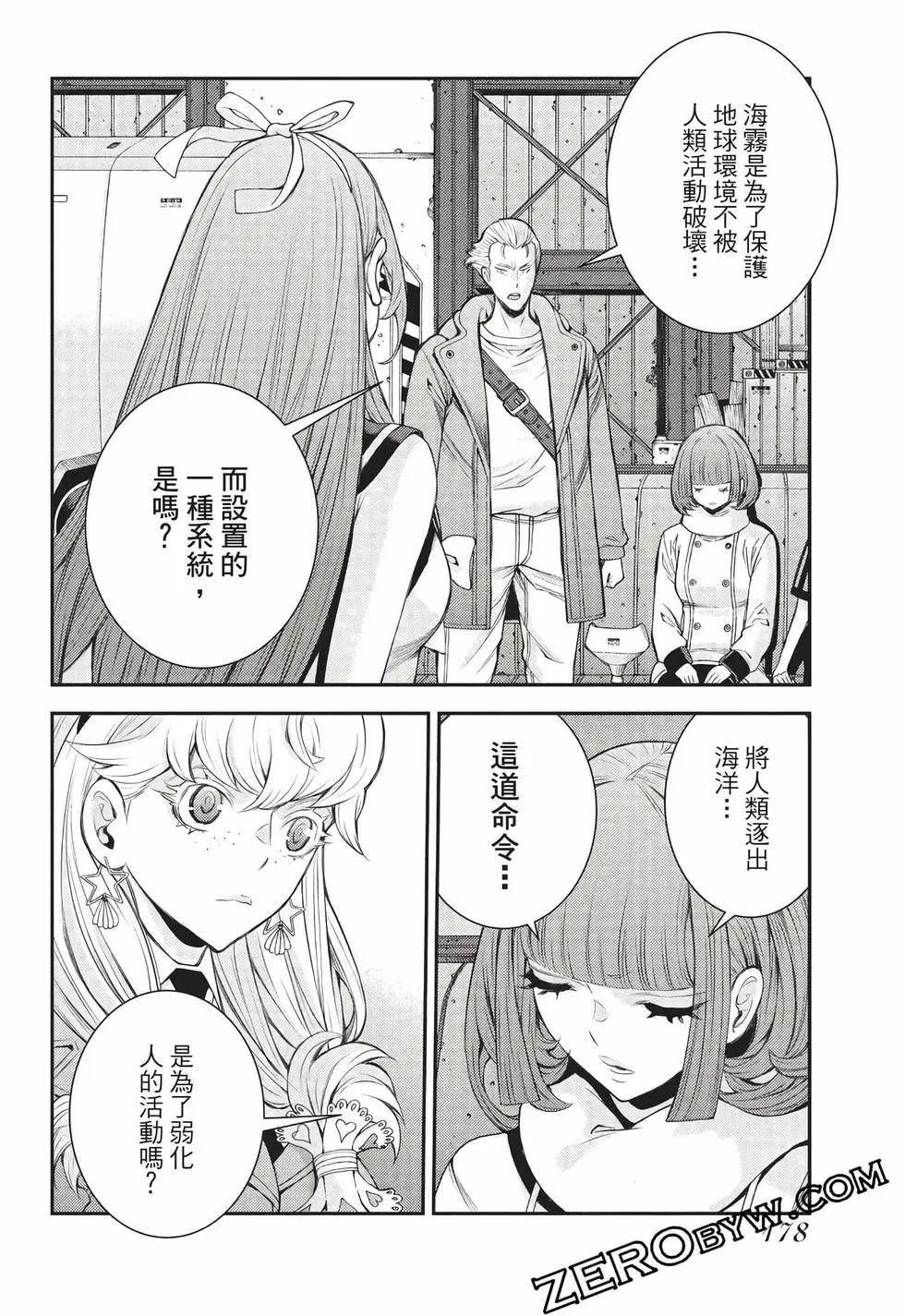 第 179 页