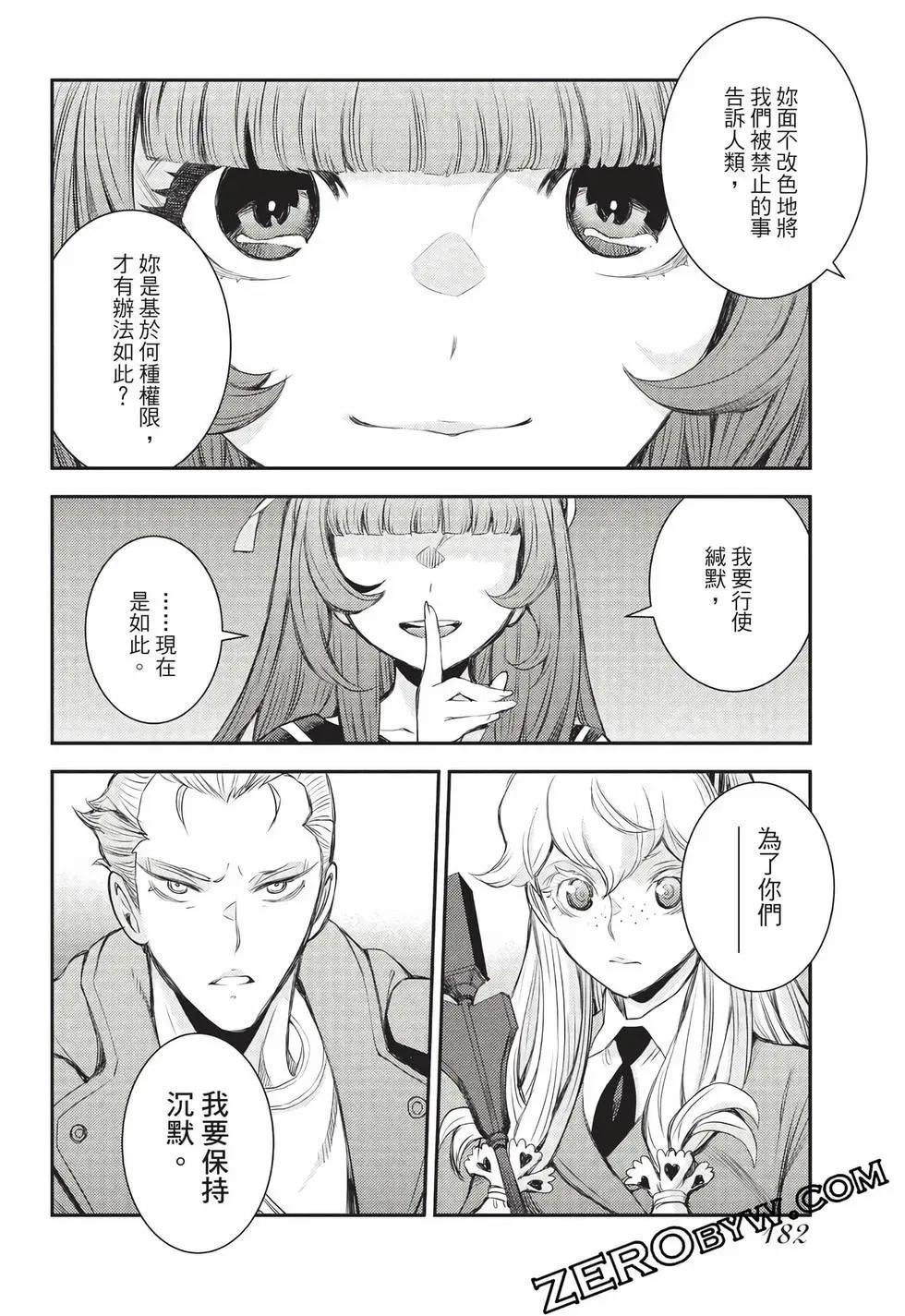 第 183 页