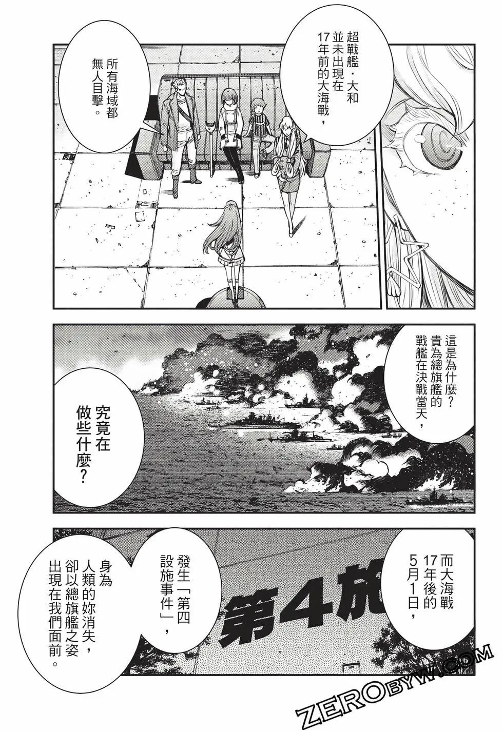 第 184 页